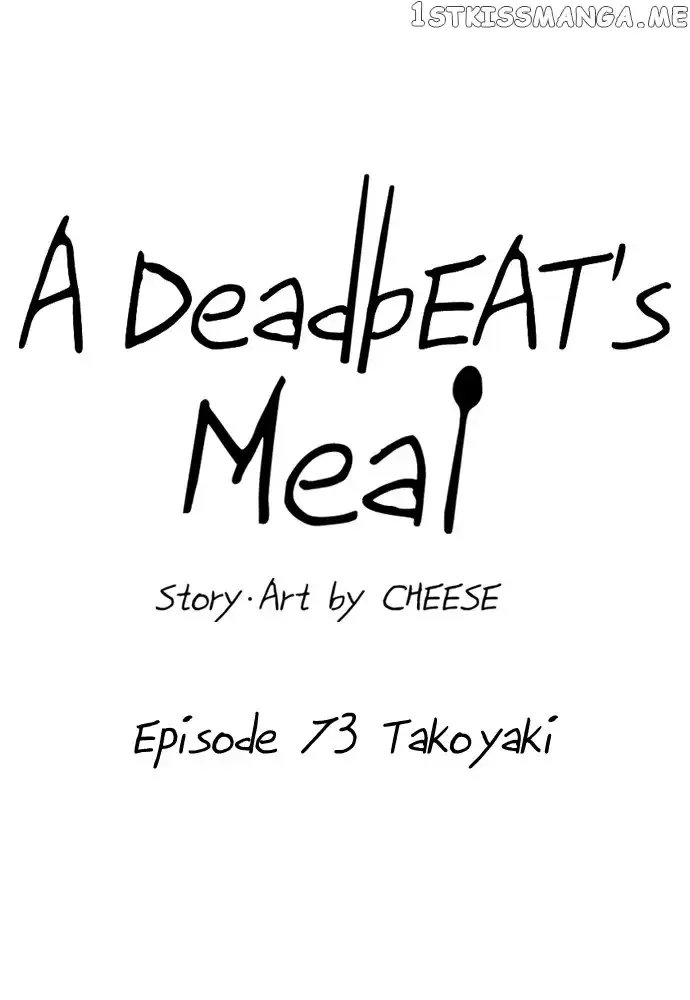A Deadbeat’s Meal Chapter 73 page 47