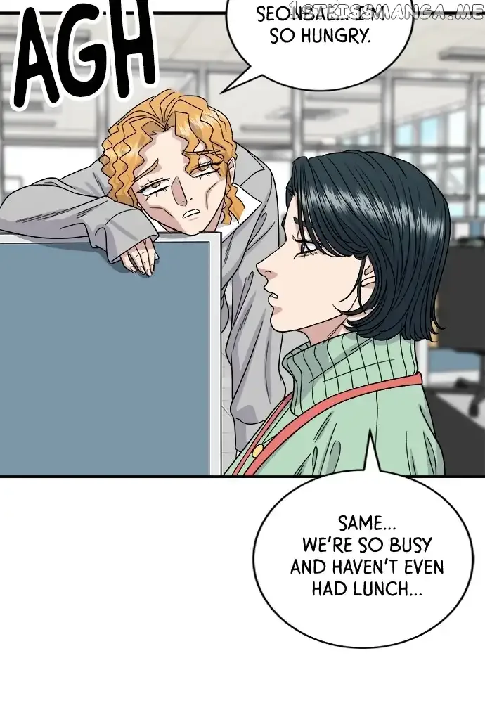 A Deadbeat’s Meal Chapter 73 page 76