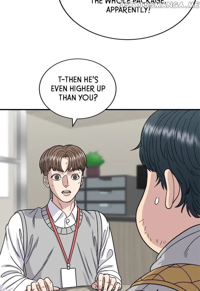 A Deadbeat’s Meal Chapter 74 page 14