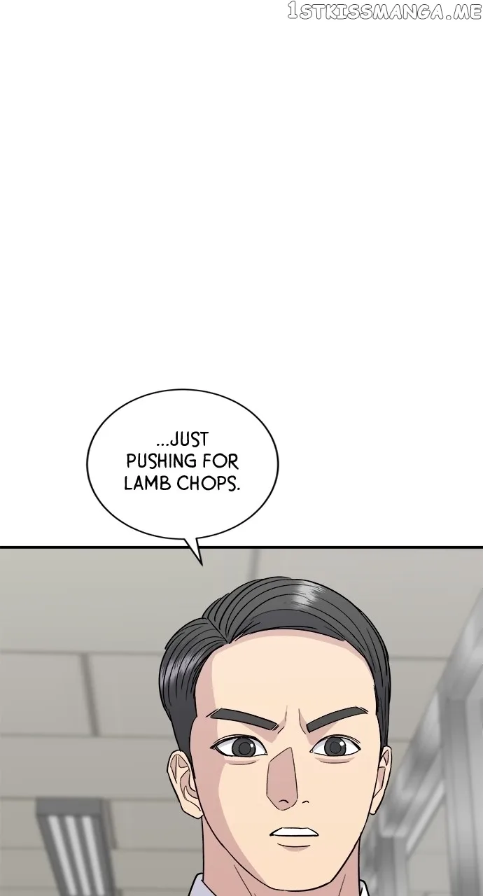 A Deadbeat’s Meal Chapter 75 page 12