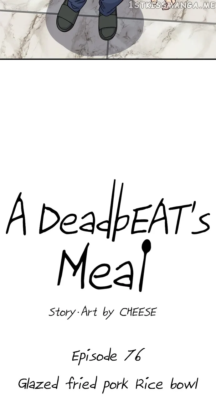 A Deadbeat’s Meal Chapter 76 page 12