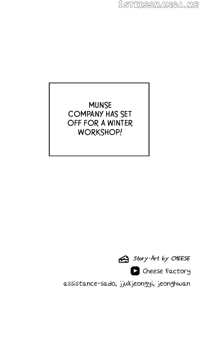 A Deadbeat’s Meal Chapter 76 page 74