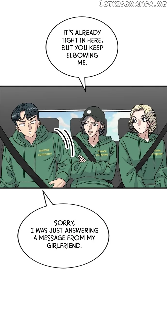 A Deadbeat’s Meal Chapter 77 page 9