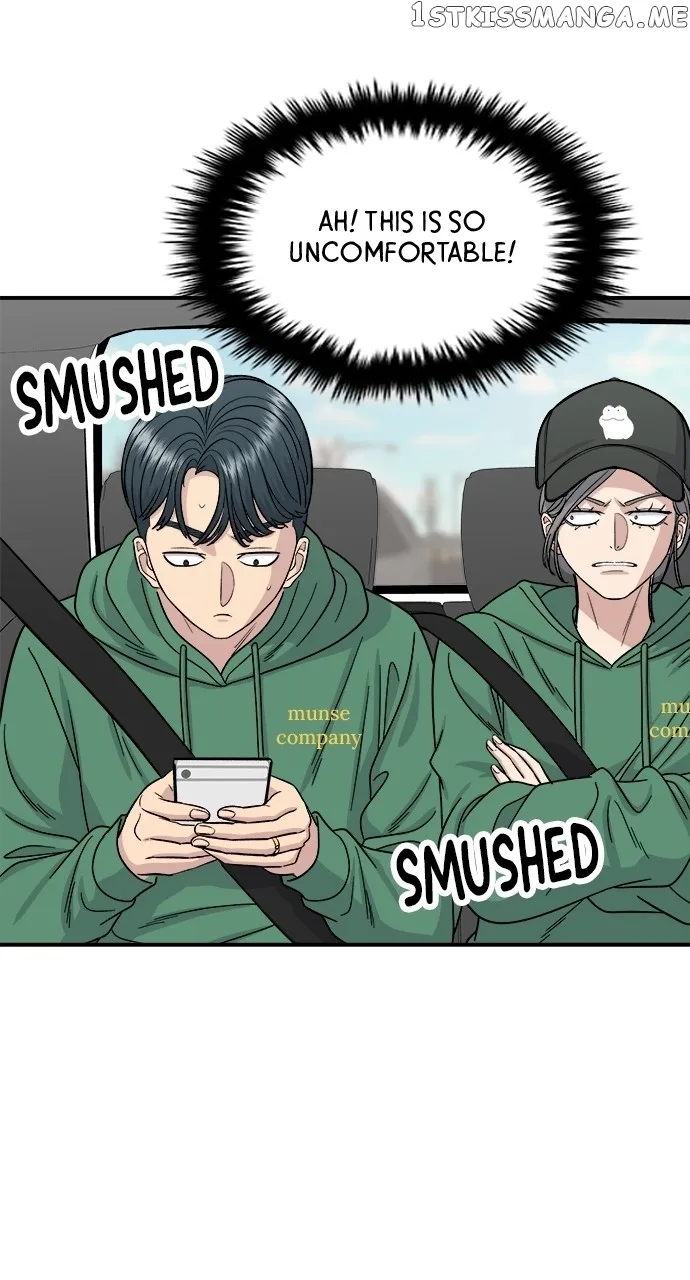 A Deadbeat’s Meal Chapter 77 page 7