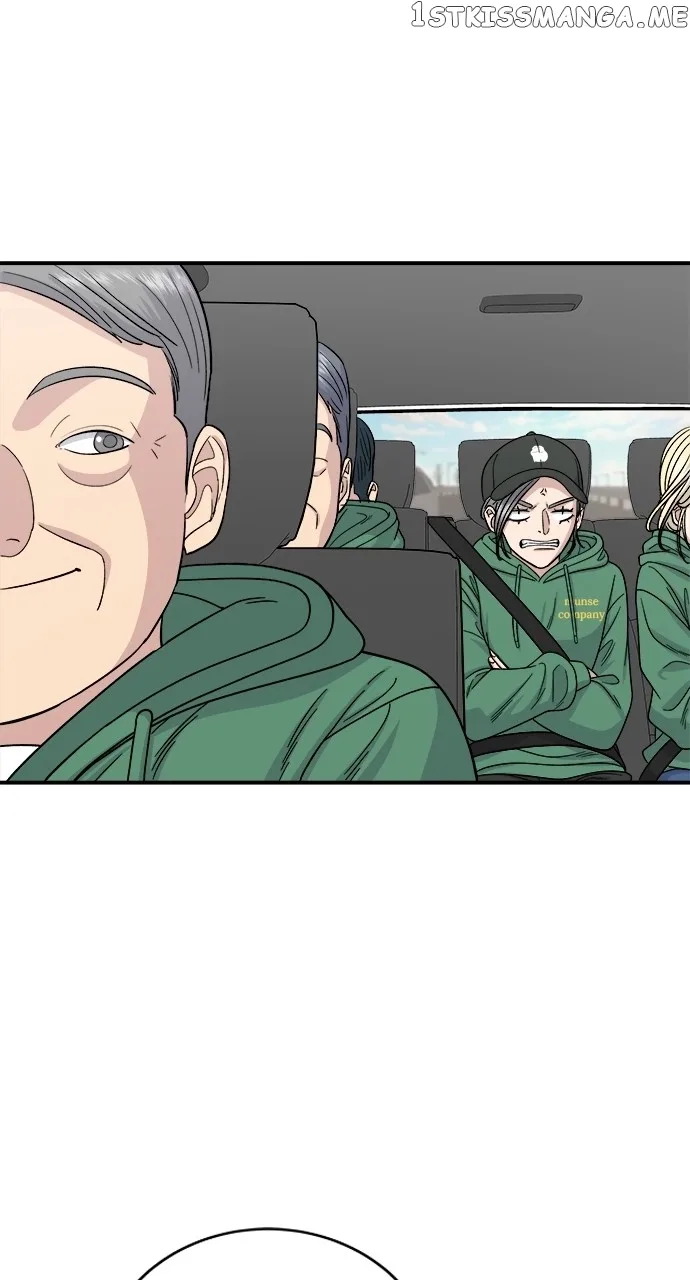 A Deadbeat’s Meal Chapter 77 page 15