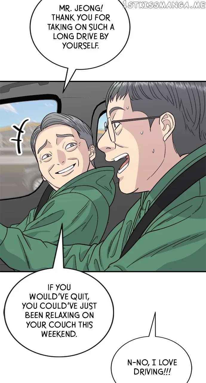 A Deadbeat’s Meal Chapter 77 page 16
