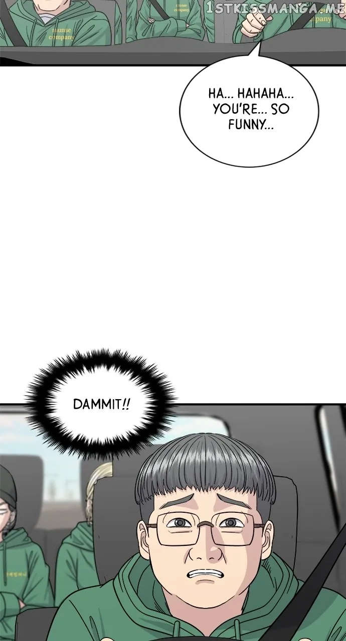 A Deadbeat’s Meal Chapter 77 page 19