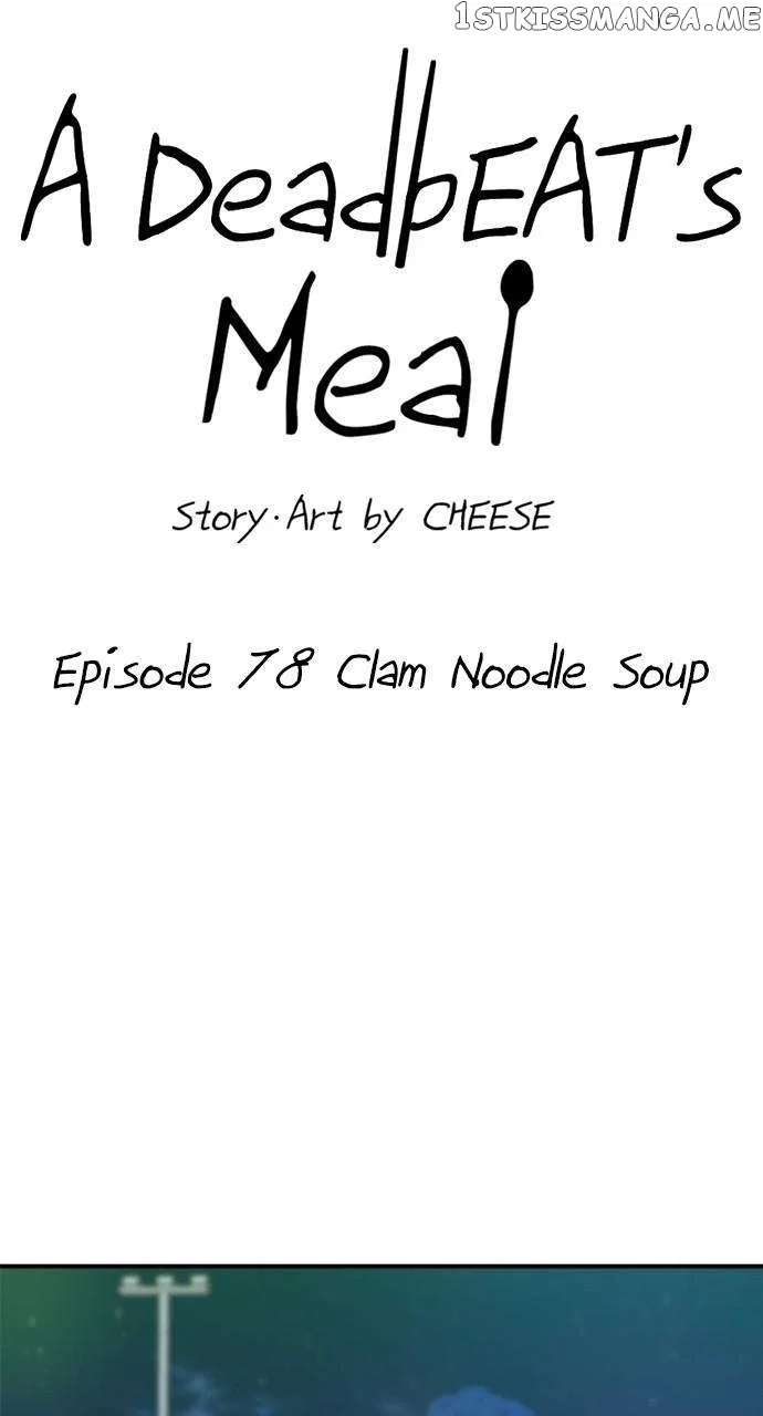 A Deadbeat’s Meal Chapter 78 page 17