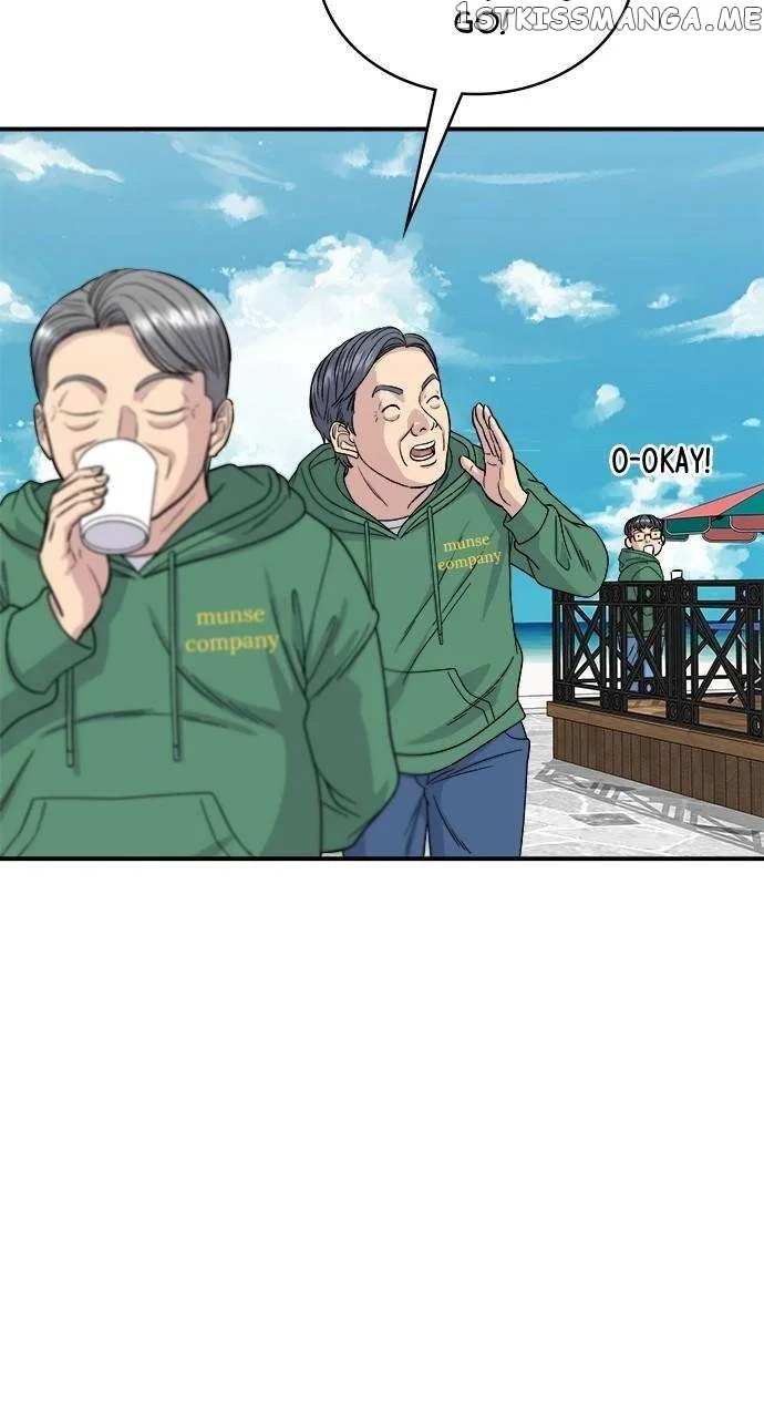 A Deadbeat’s Meal Chapter 78 page 68