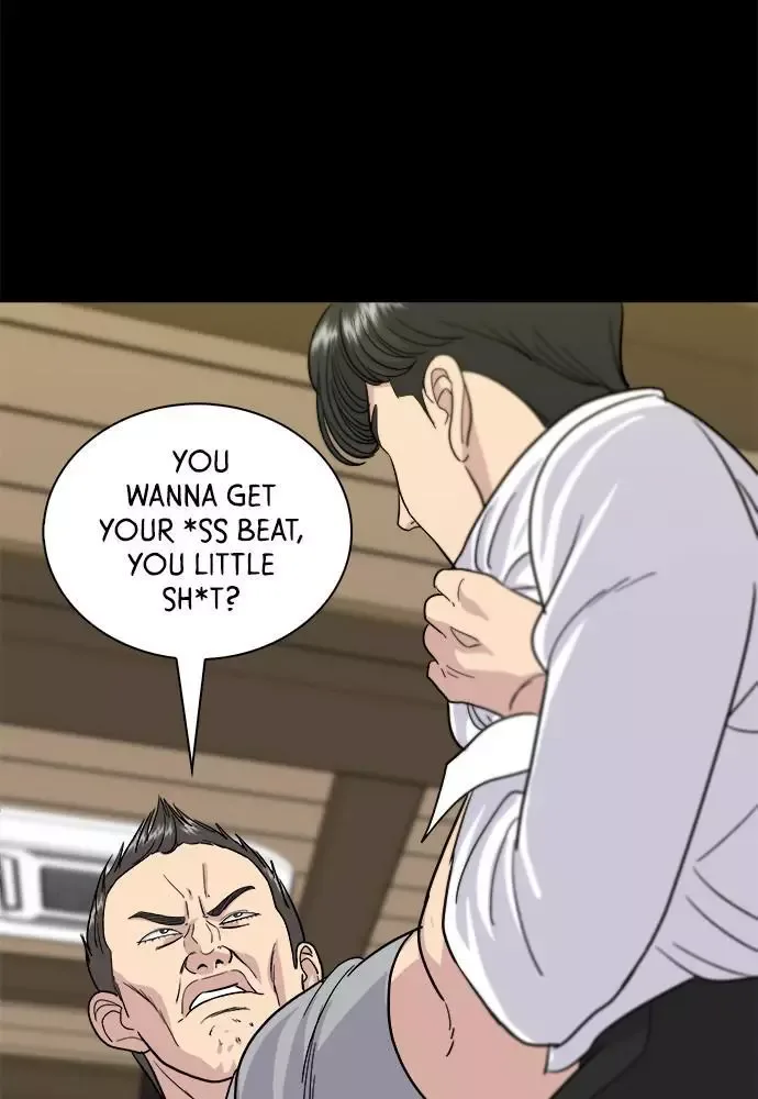 A Deadbeat’s Meal Chapter 8 page 3