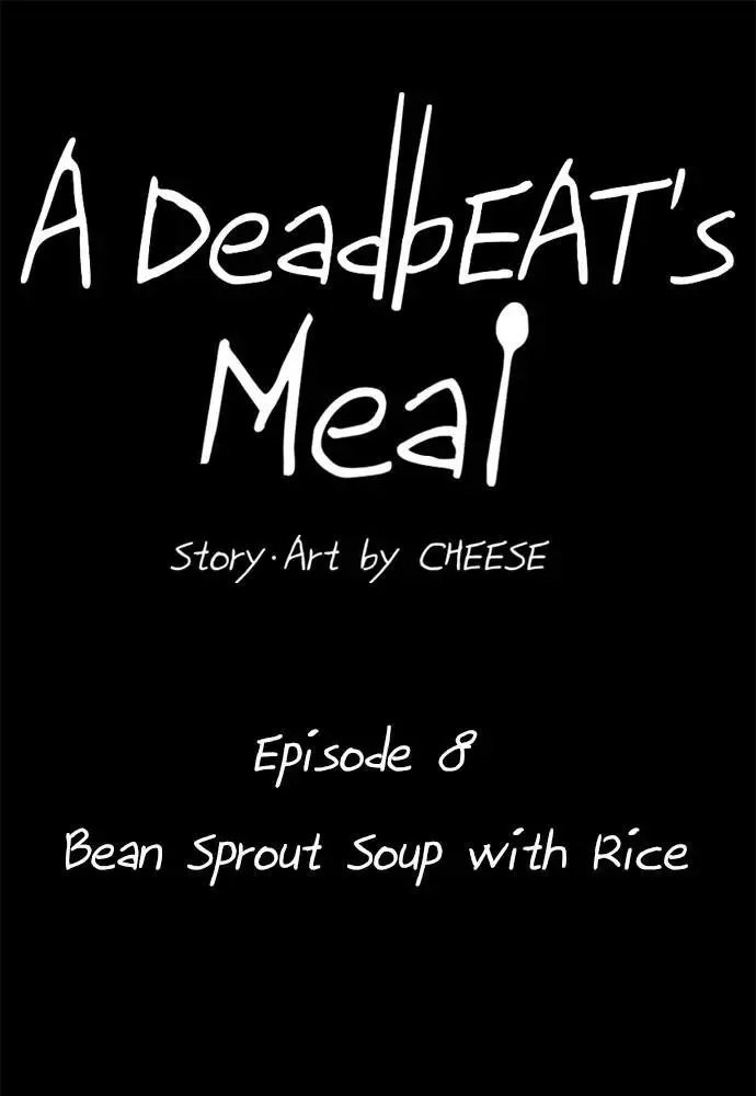 A Deadbeat’s Meal Chapter 8 page 2