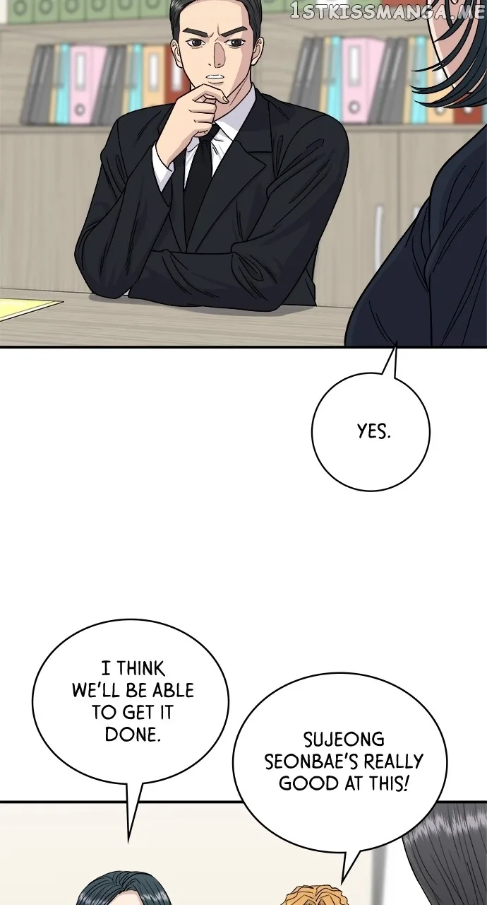 A Deadbeat’s Meal Chapter 80 page 24
