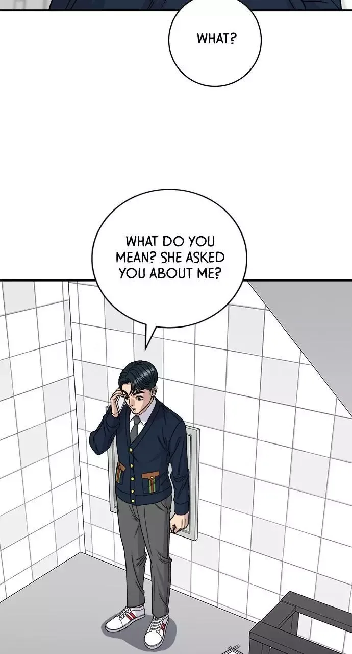 A Deadbeat’s Meal Chapter 82 page 3