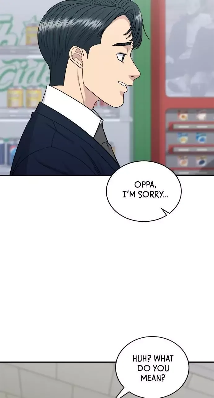 A Deadbeat’s Meal Chapter 82 page 25