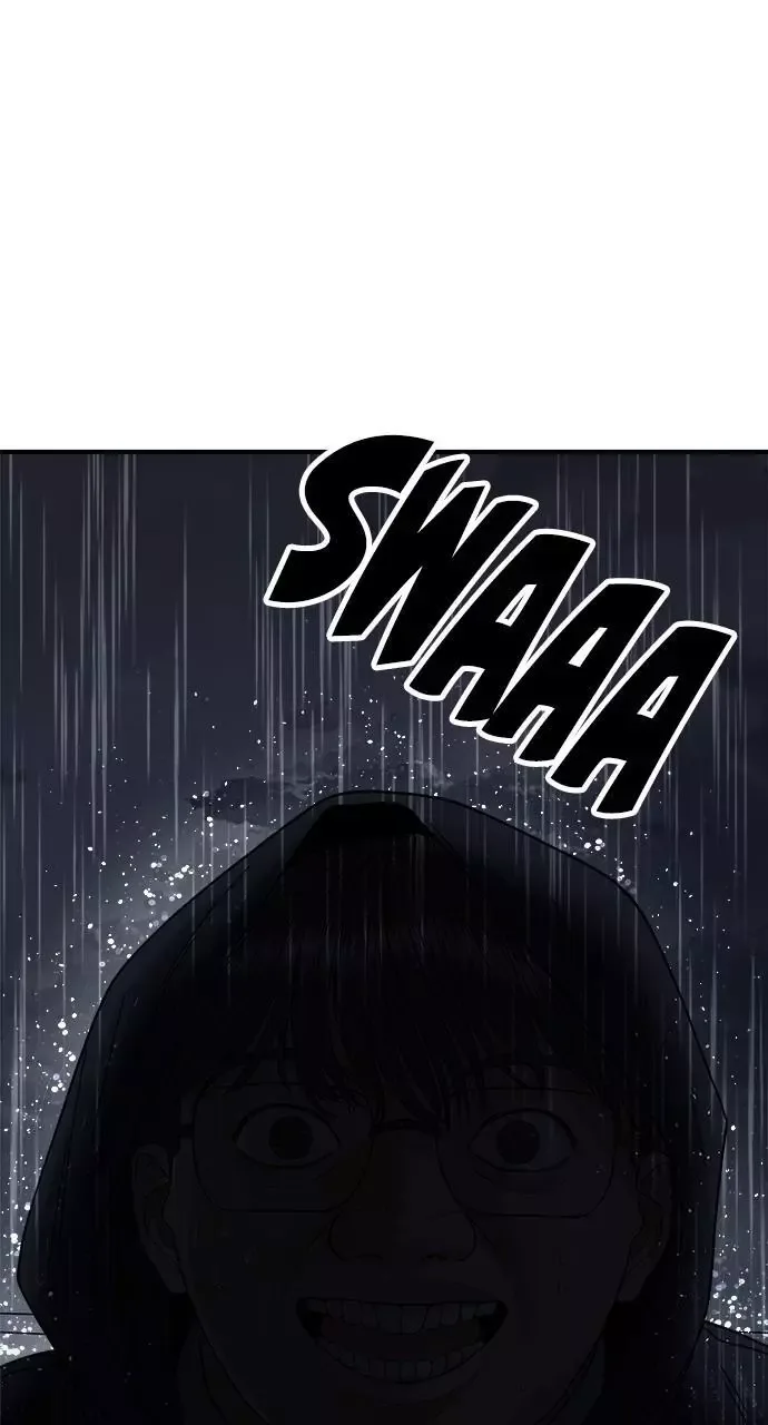 A Deadbeat’s Meal Chapter 82 page 70