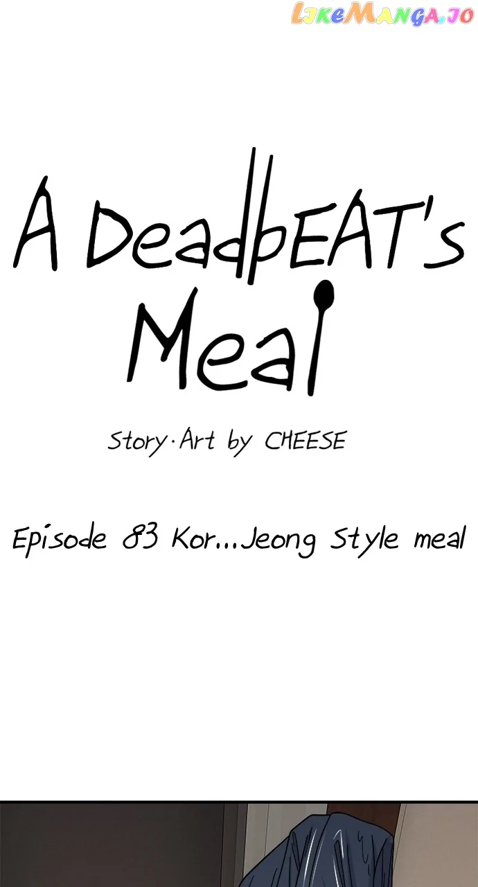 A Deadbeat’s Meal Chapter 83 page 11