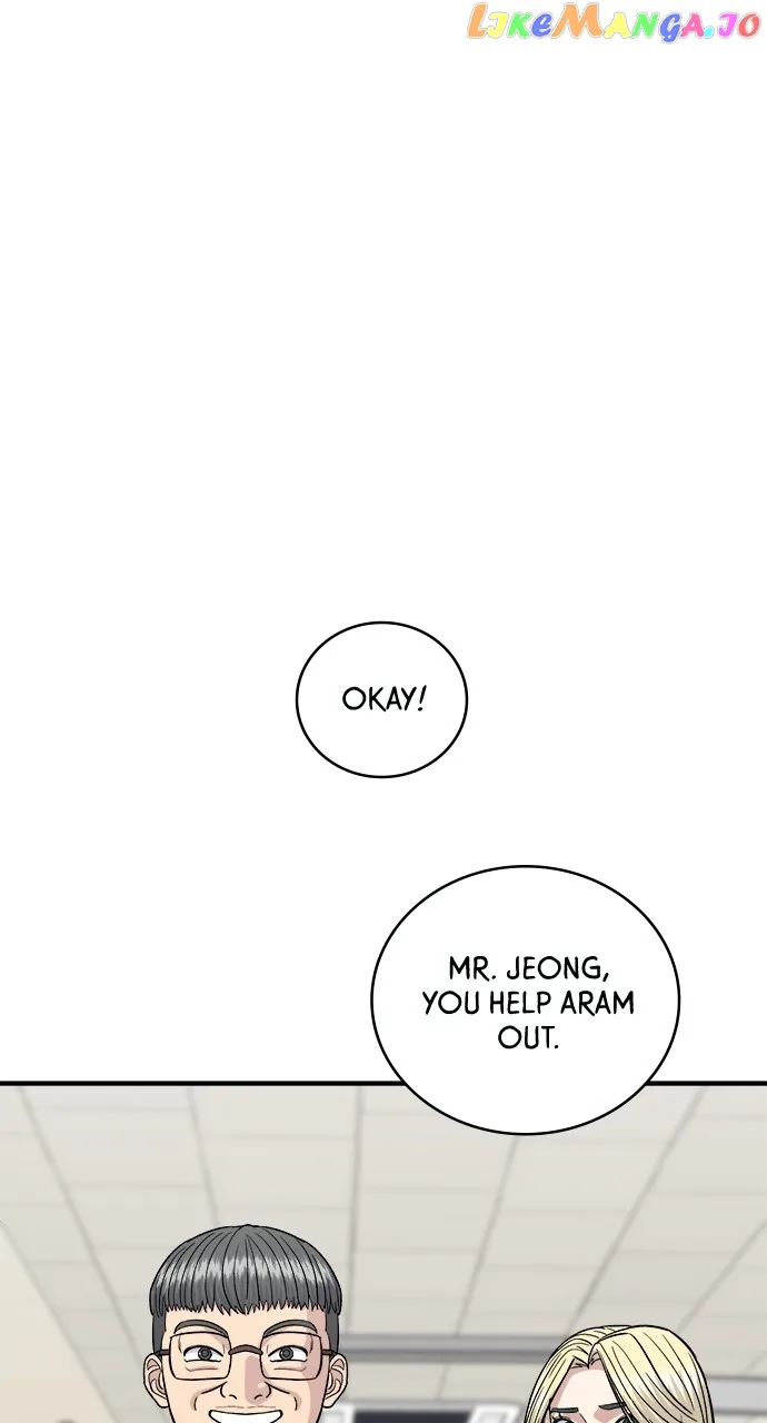 A Deadbeat’s Meal Chapter 84 page 5