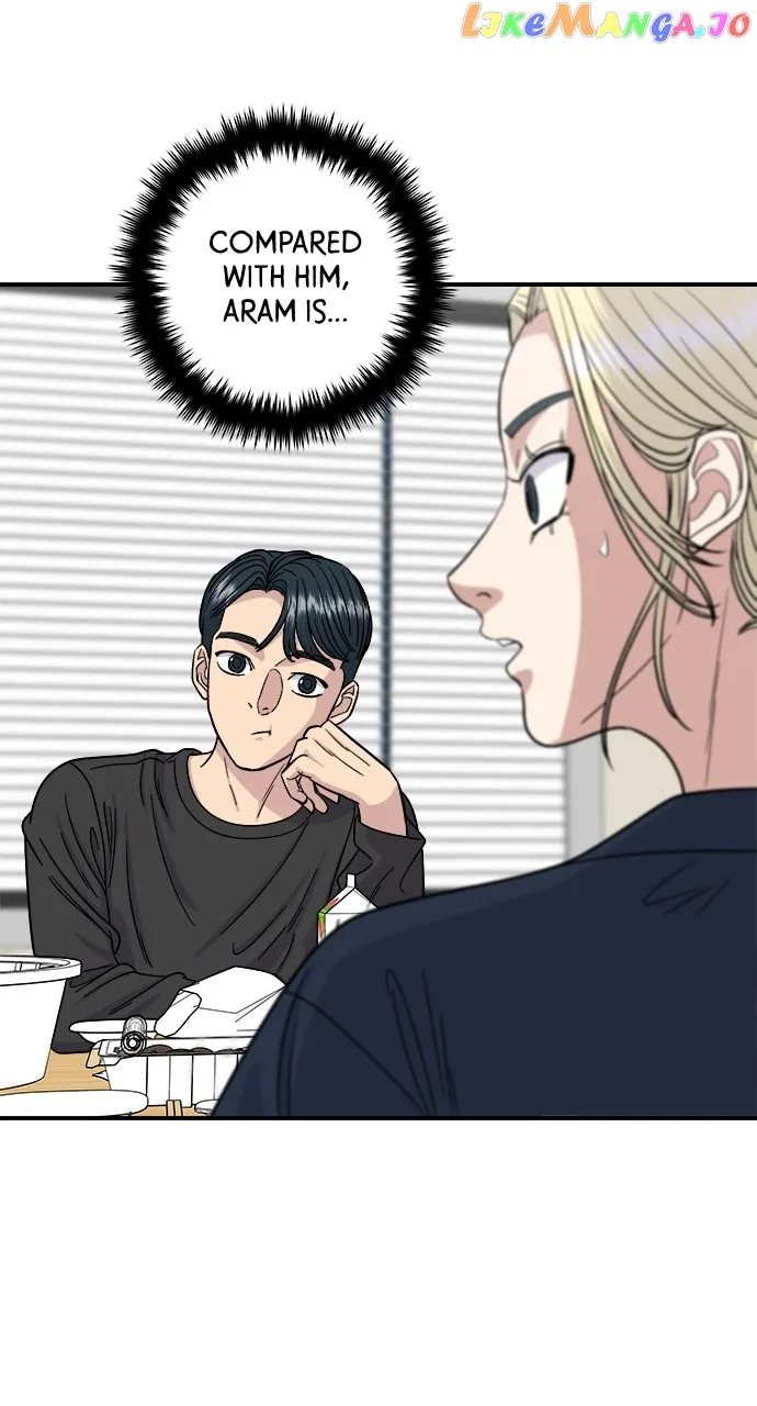 A Deadbeat’s Meal Chapter 84 page 22