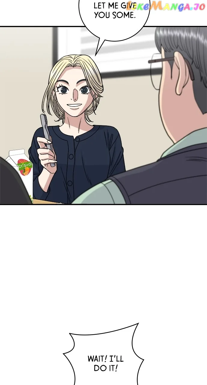 A Deadbeat’s Meal Chapter 84 page 15