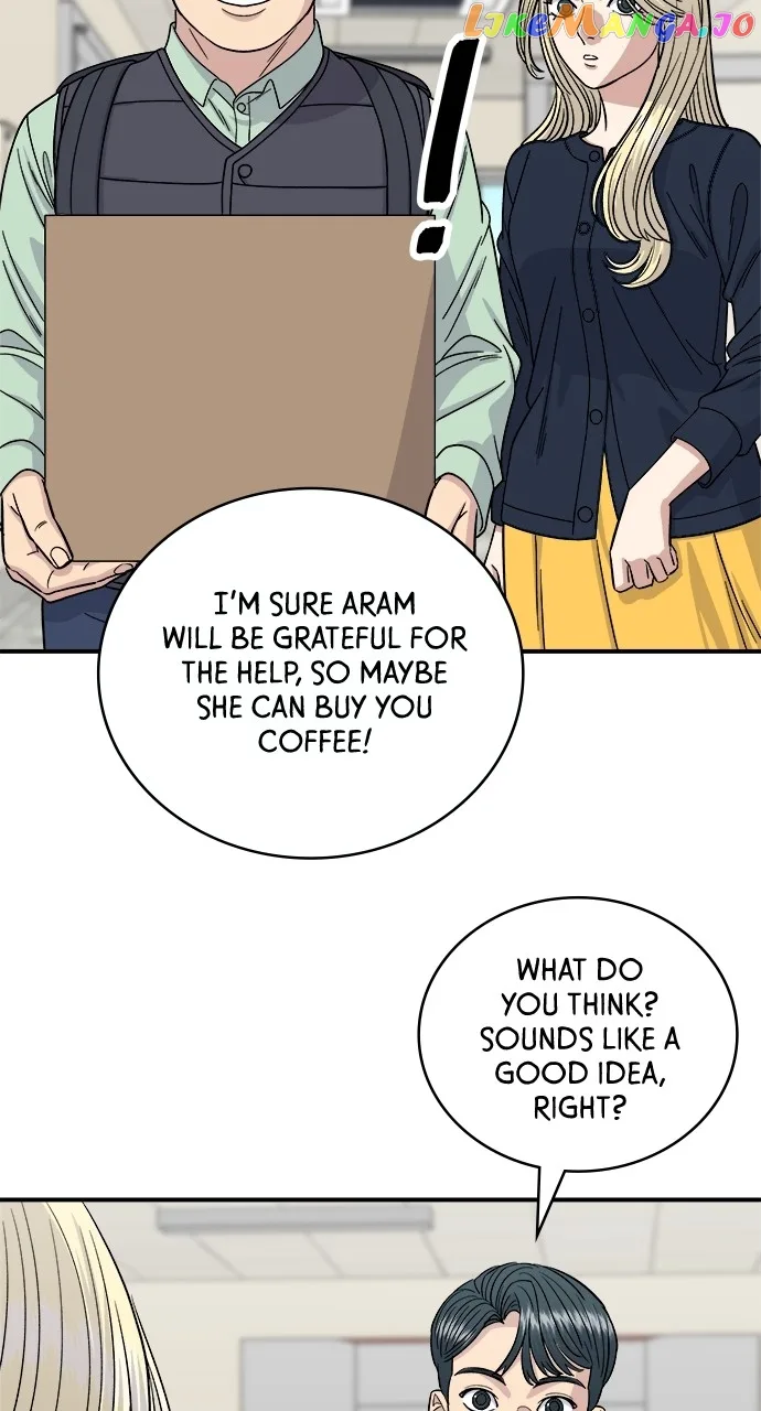 A Deadbeat’s Meal Chapter 84 page 6