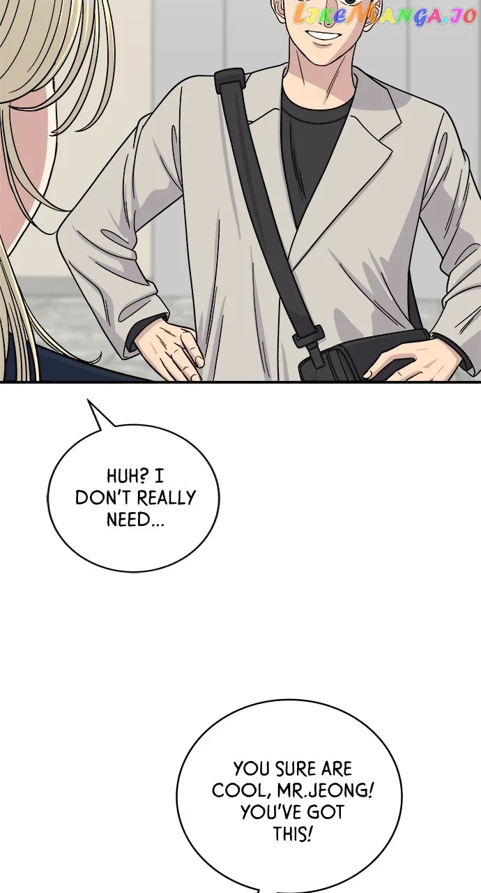 A Deadbeat’s Meal Chapter 84 page 7