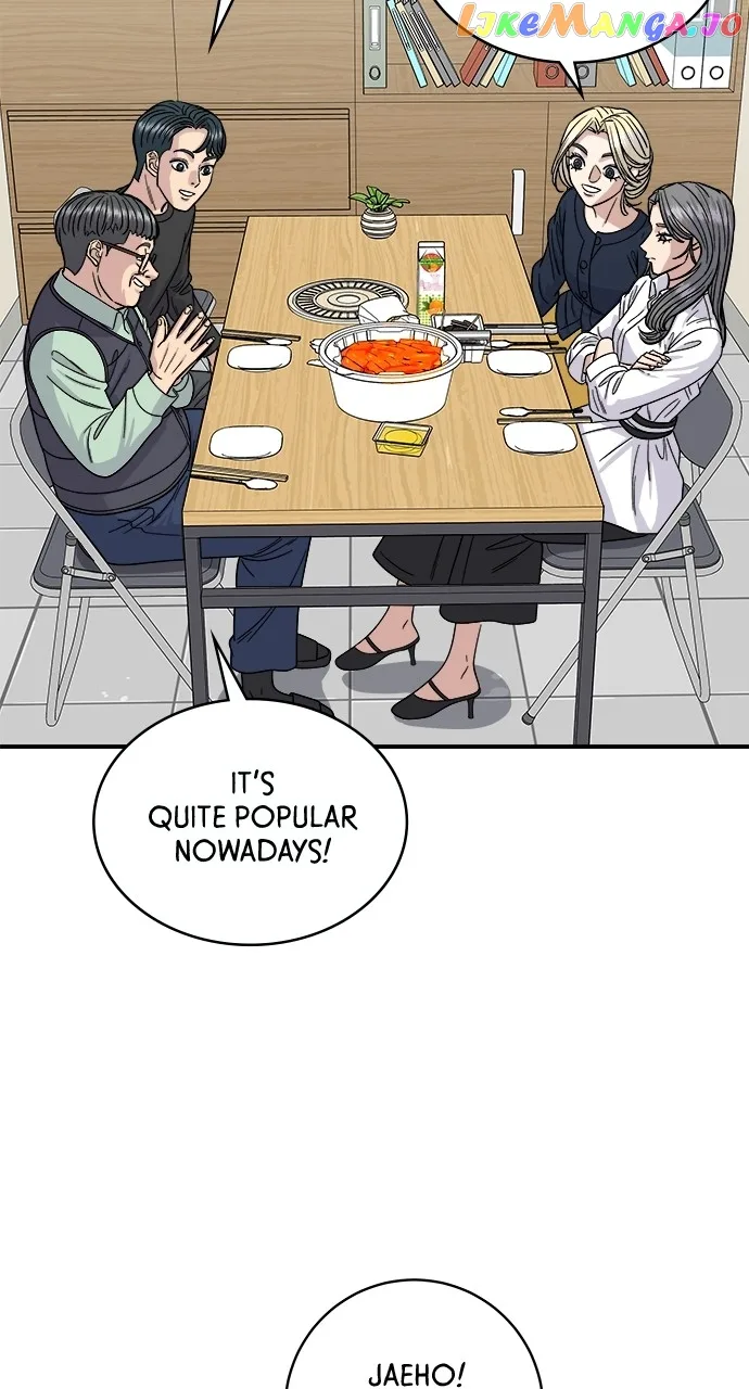 A Deadbeat’s Meal Chapter 84 page 14