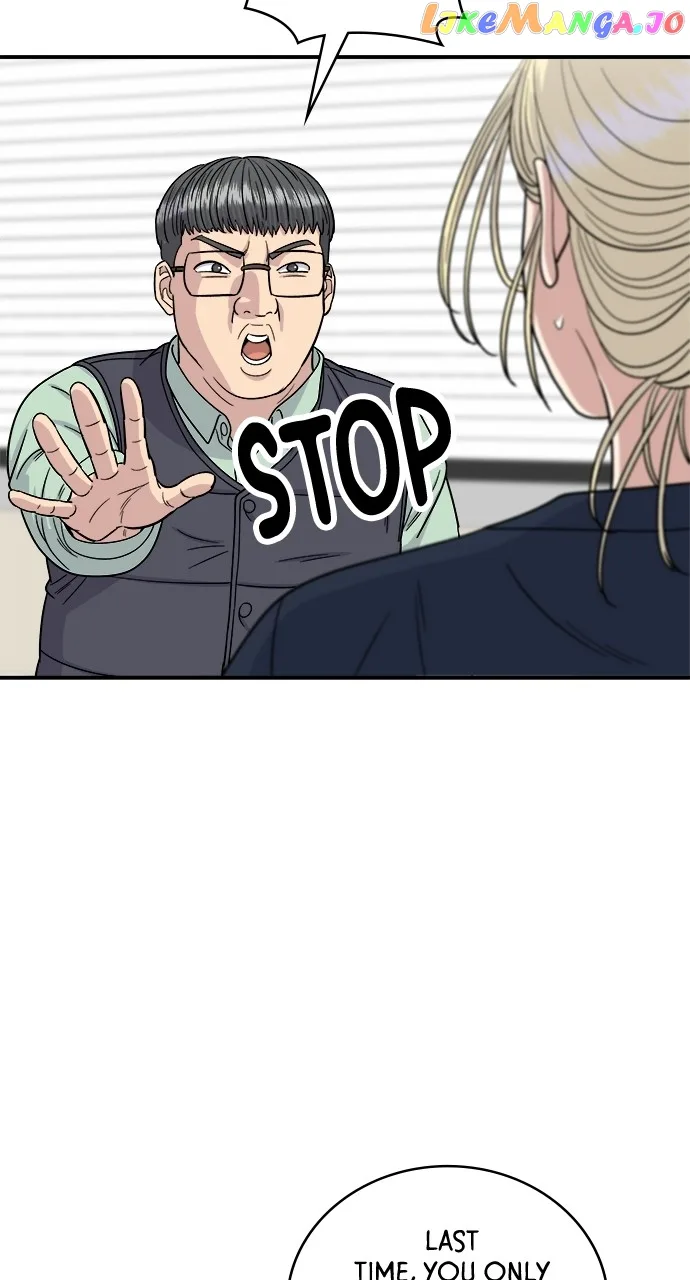 A Deadbeat’s Meal Chapter 84 page 16