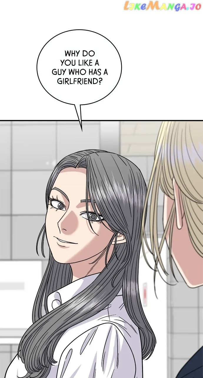 A Deadbeat’s Meal Chapter 84 page 71