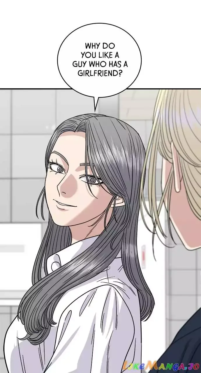 A Deadbeat’s Meal Chapter 85 page 1