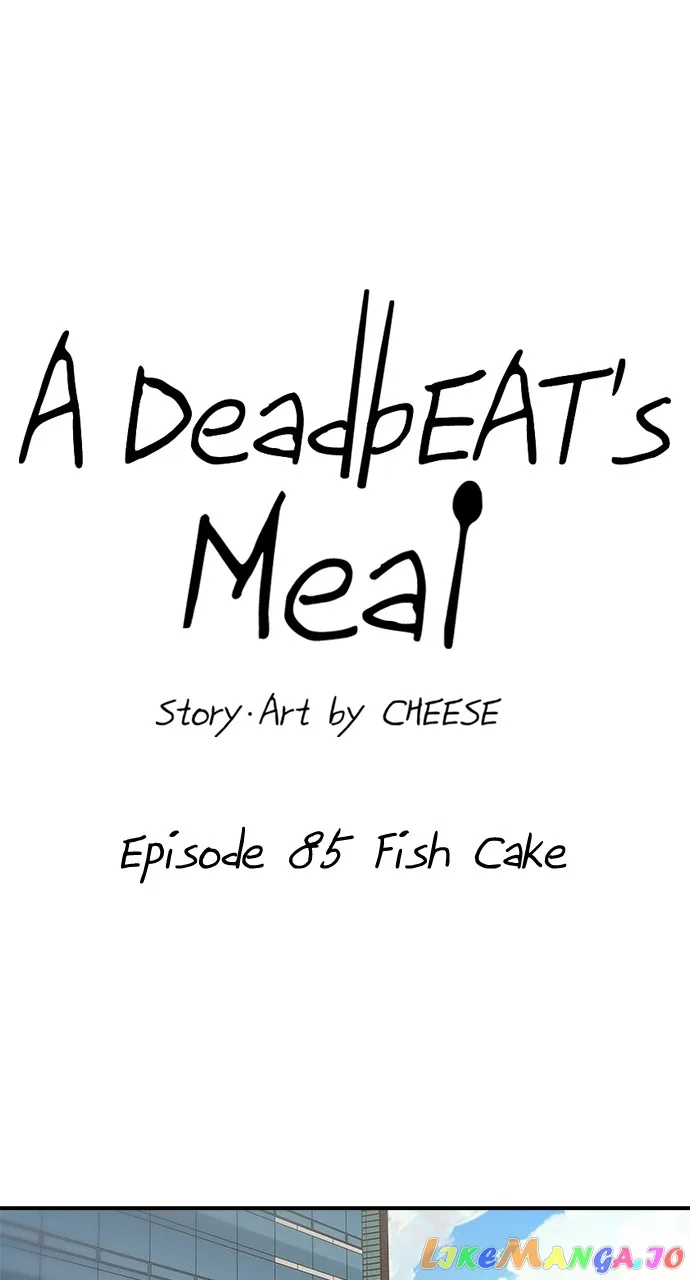 A Deadbeat’s Meal Chapter 85 page 17
