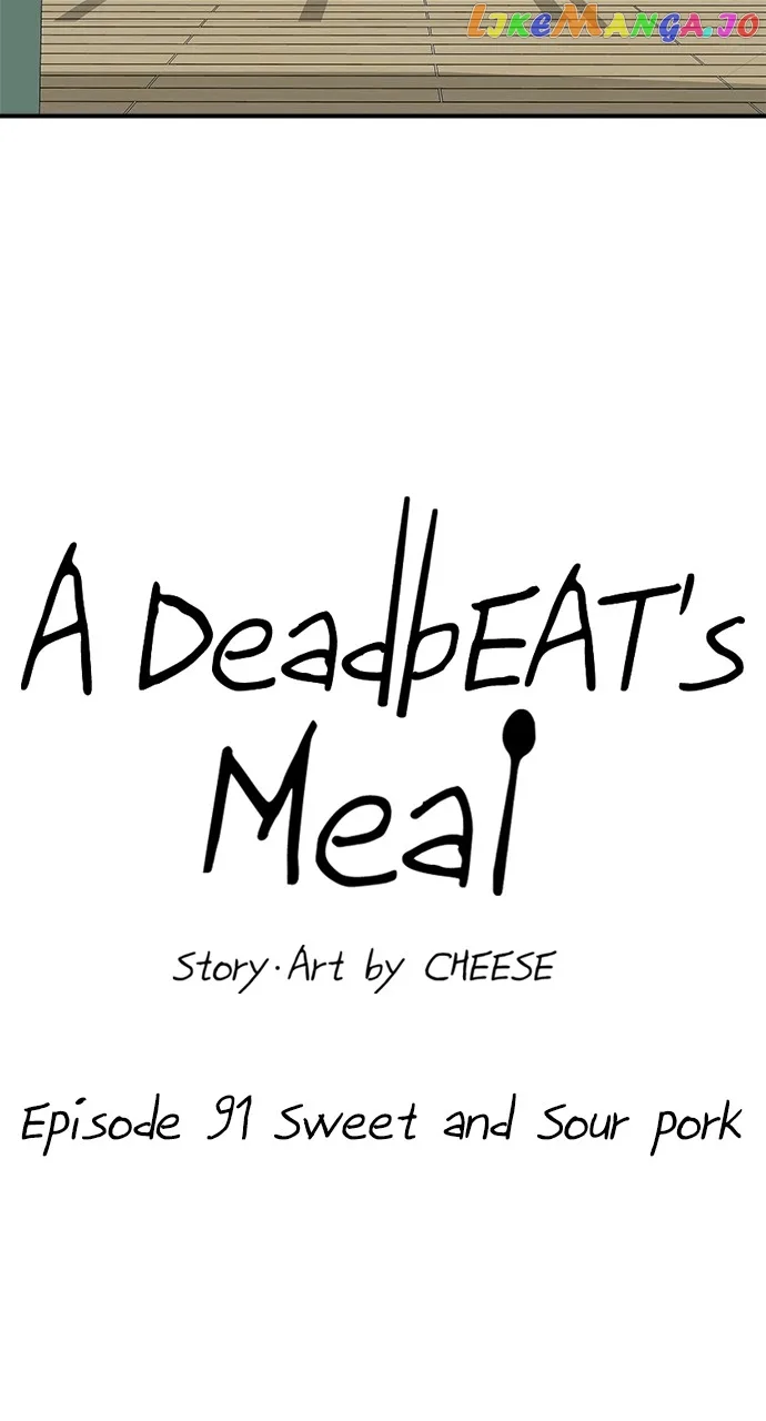 A Deadbeat’s Meal Chapter 91 page 24
