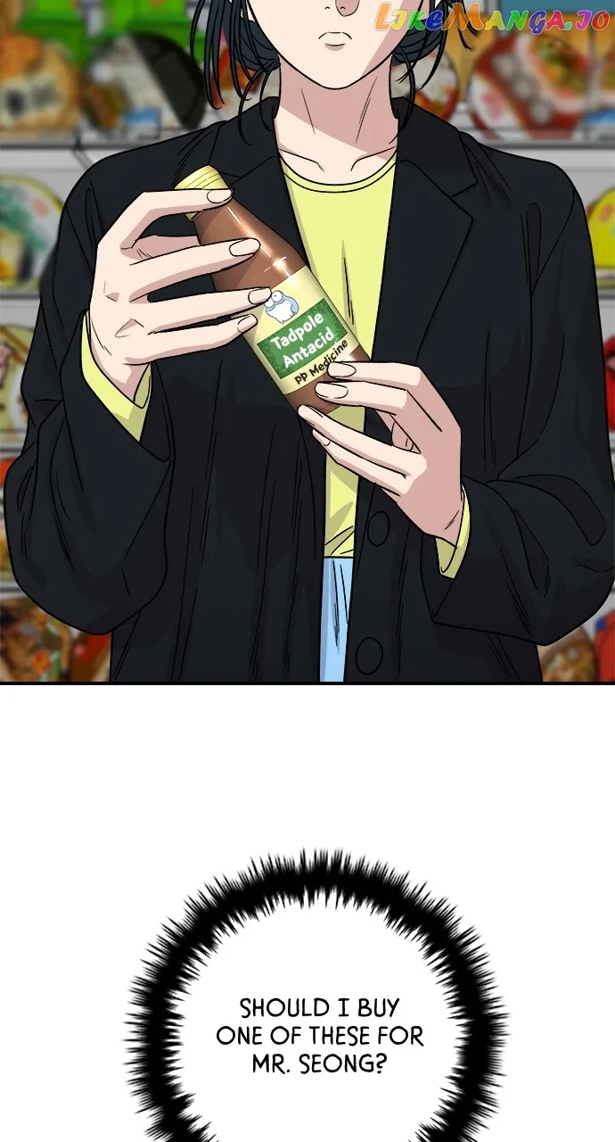 A Deadbeat’s Meal Chapter 91 page 75