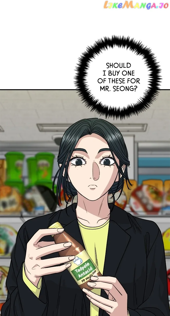A Deadbeat’s Meal Chapter 92 page 1