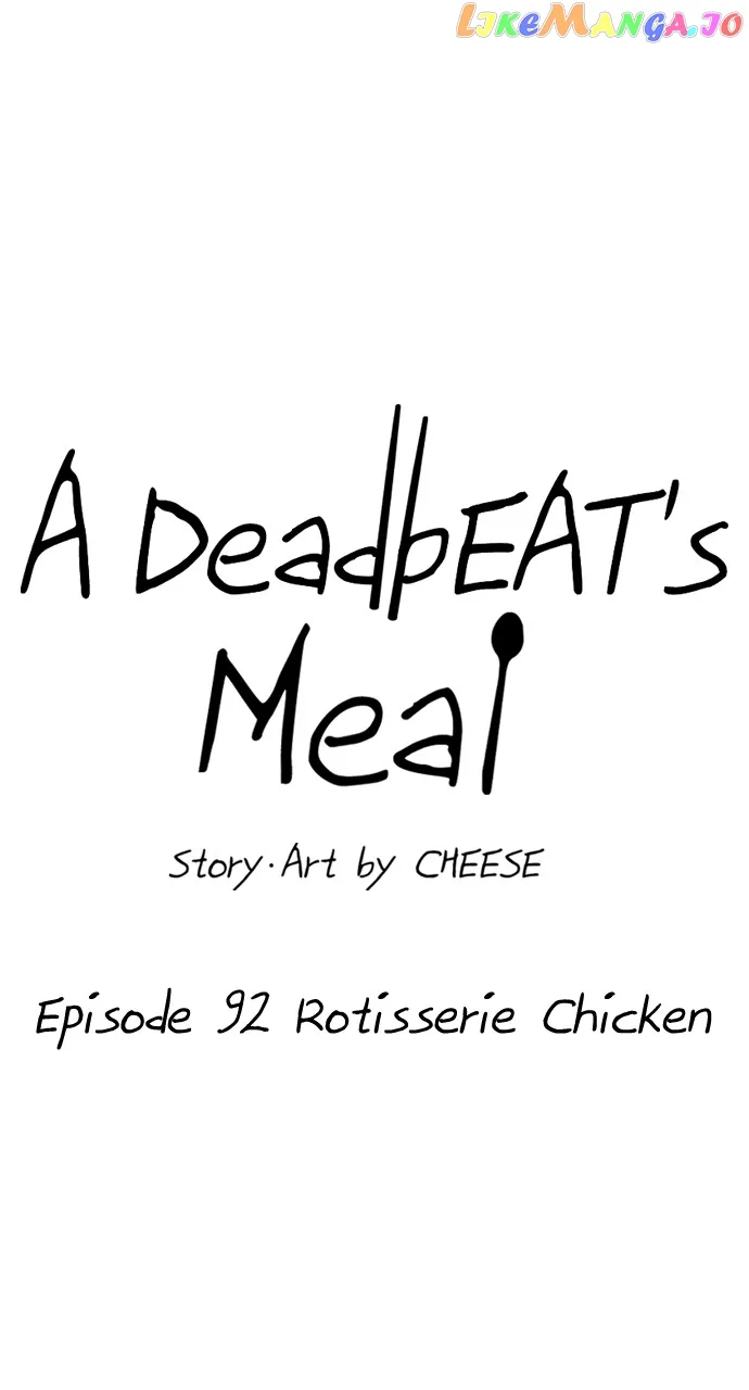 A Deadbeat’s Meal Chapter 92 page 5
