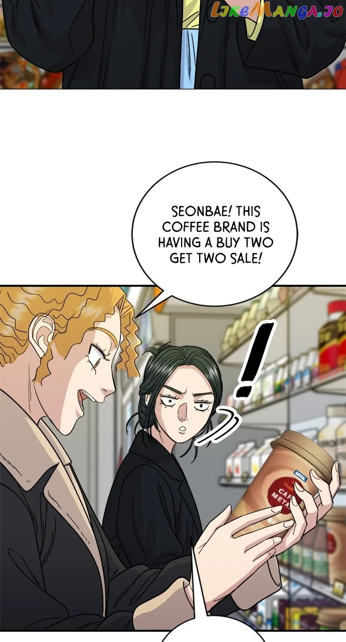 A Deadbeat’s Meal Chapter 92 page 2