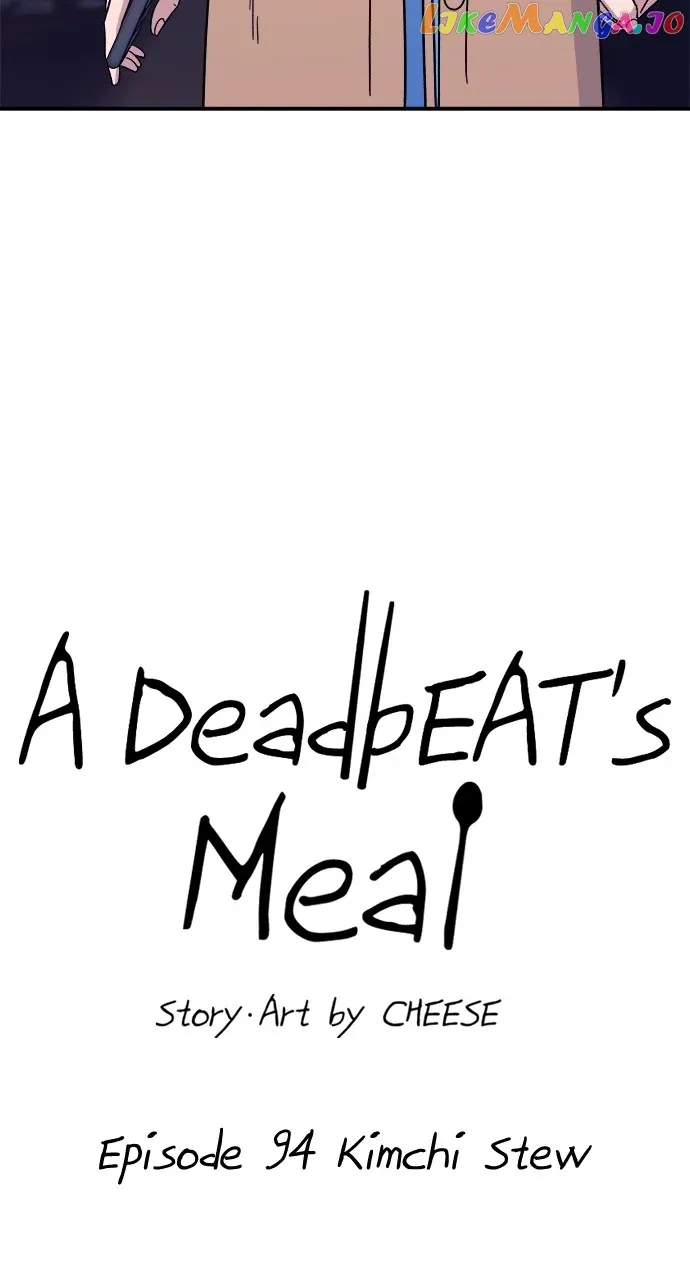 A Deadbeat’s Meal Chapter 94 page 8