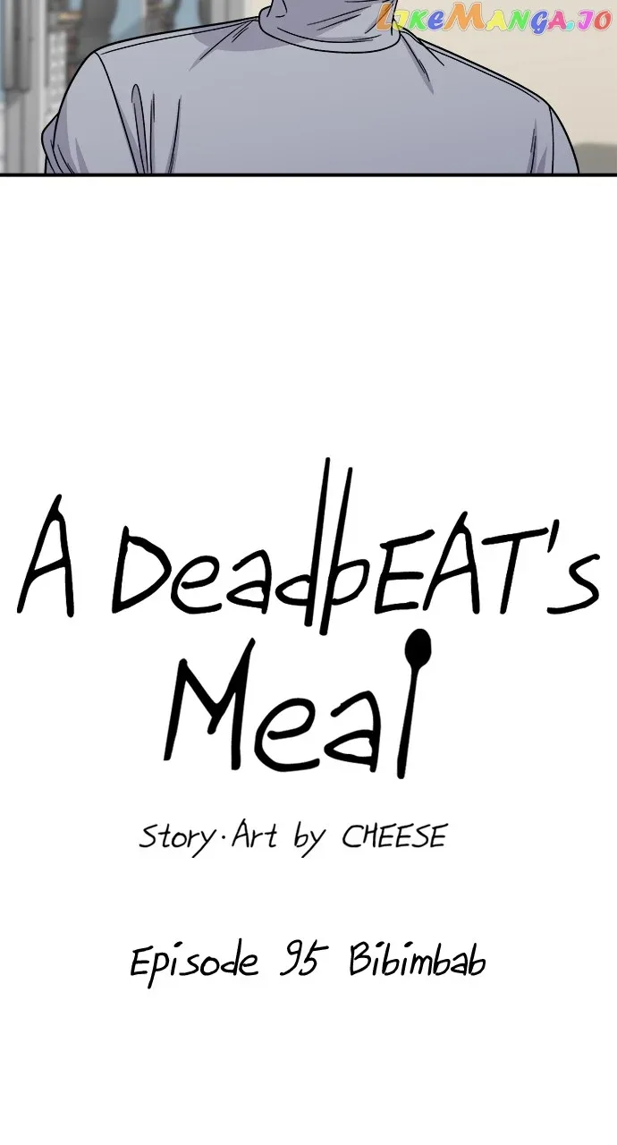 A Deadbeat’s Meal Chapter 95 page 14
