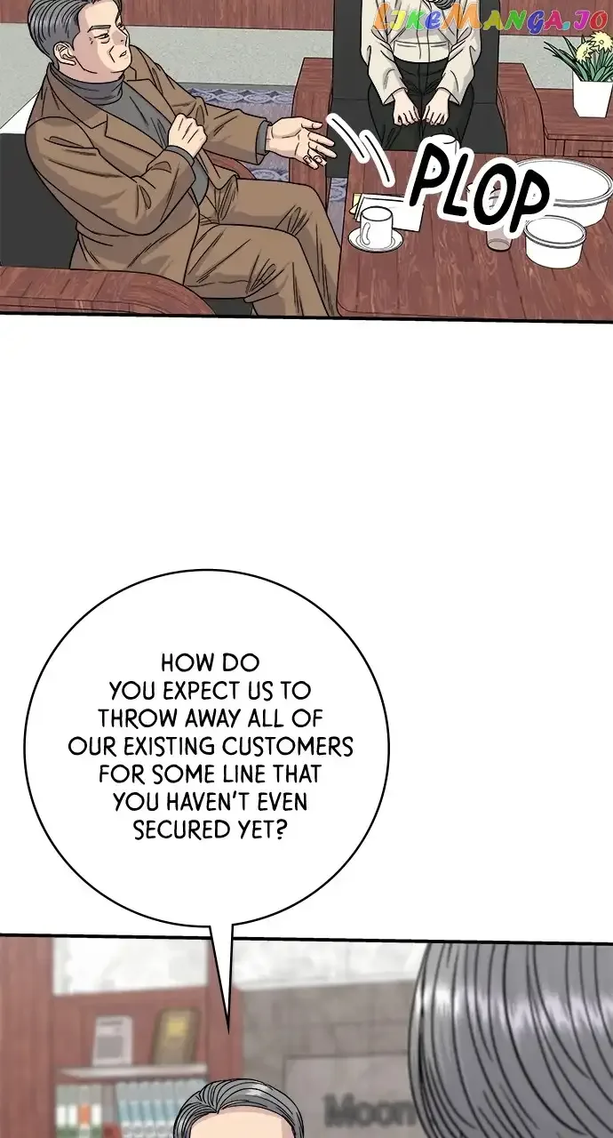 A Deadbeat’s Meal Chapter 97 page 7