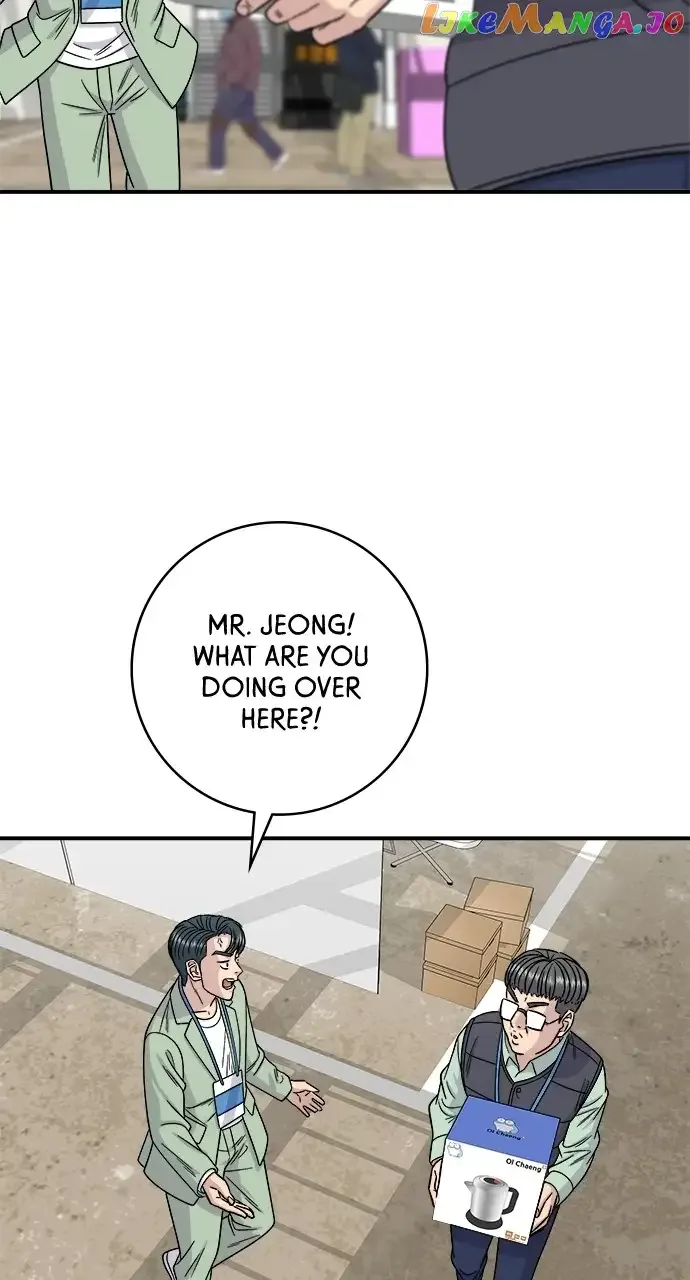A Deadbeat’s Meal Chapter 97 page 45