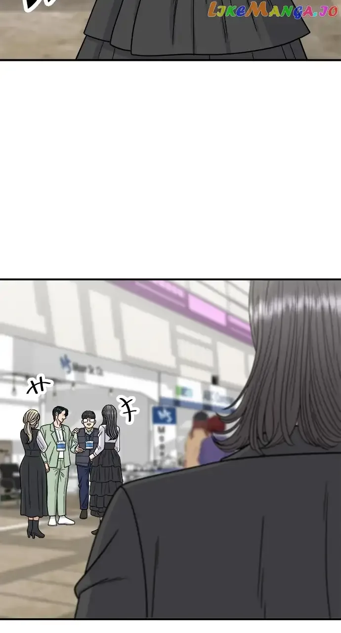 A Deadbeat’s Meal Chapter 97 page 72