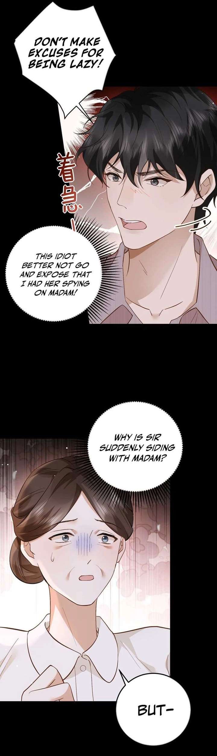 A Despicable Marriage Chapter 11 page 6