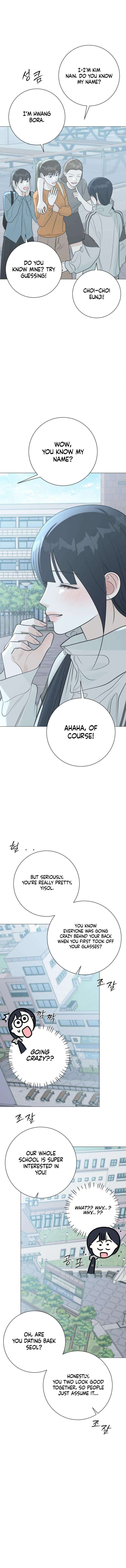 A Despicable Marriage Chapter 24 page 5
