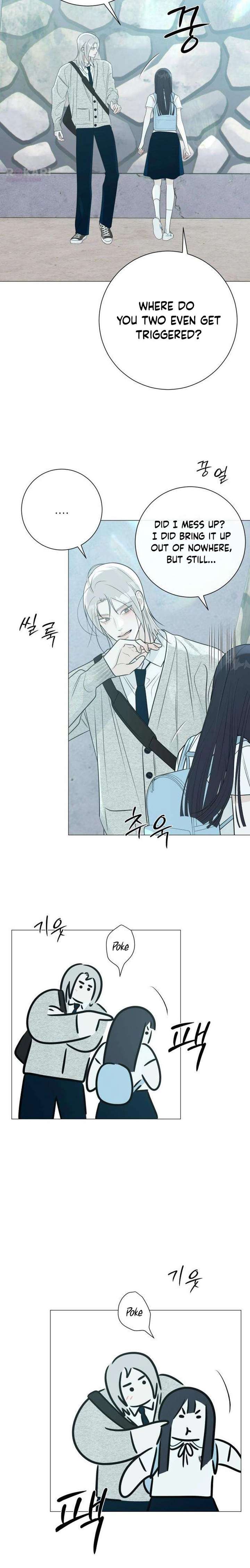A Despicable Marriage Chapter 25 page 14