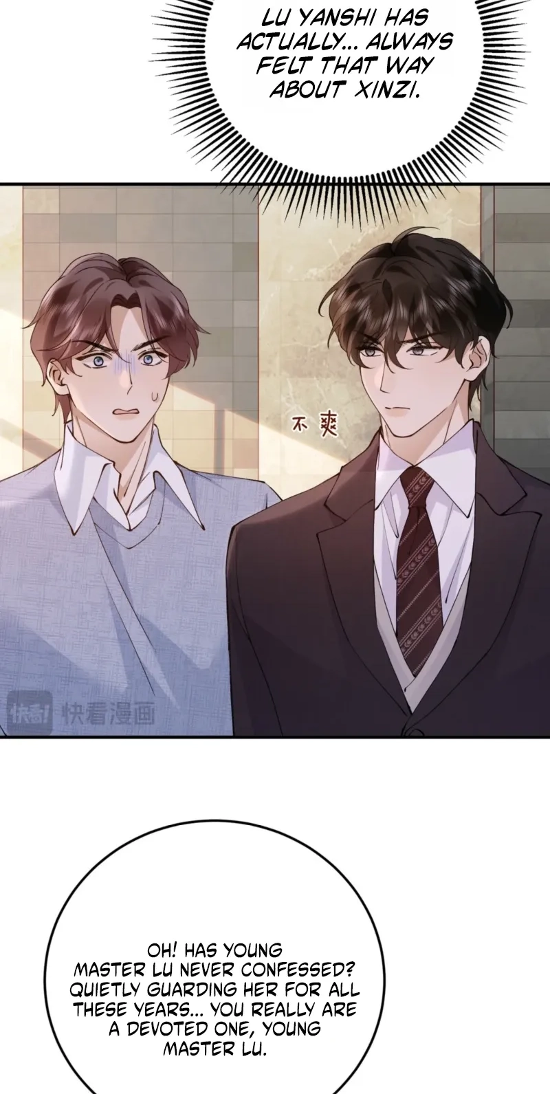 A Despicable Marriage Chapter 52 page 6