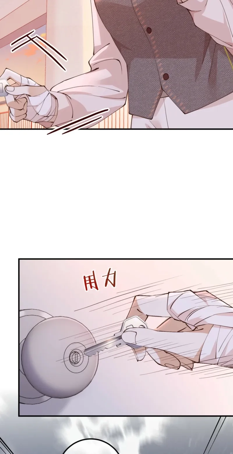 A Despicable Marriage Chapter 52 page 46