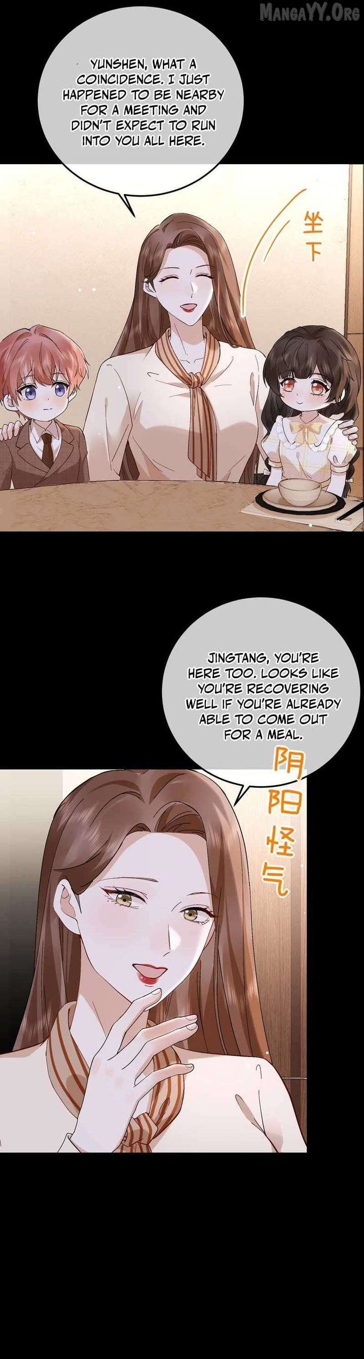 A Despicable Marriage Chapter 7 page 2