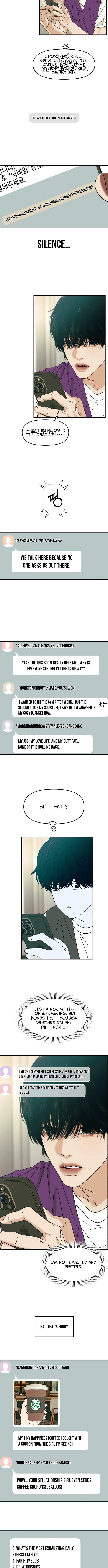 A Disastrous Relationship Chapter 1 page 15