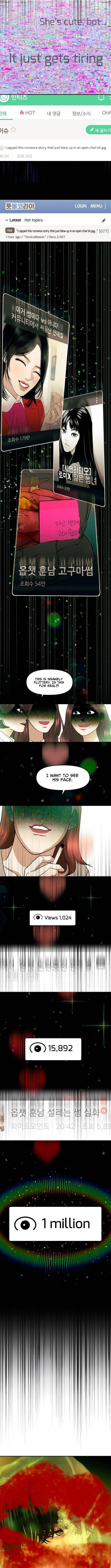 A Disastrous Relationship Chapter 10 page 6
