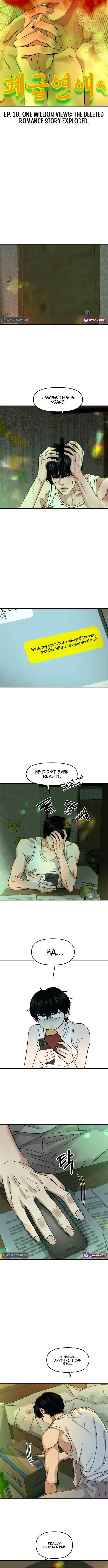 A Disastrous Relationship Chapter 10 page 7
