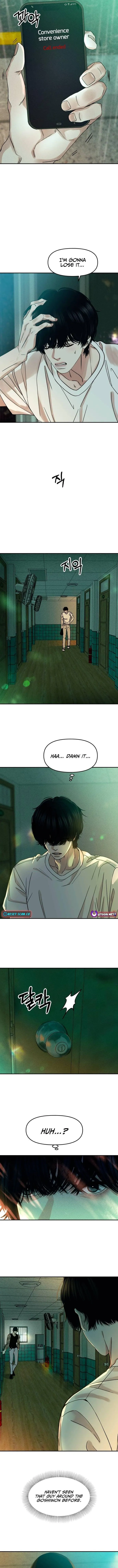A Disastrous Relationship Chapter 12 page 8